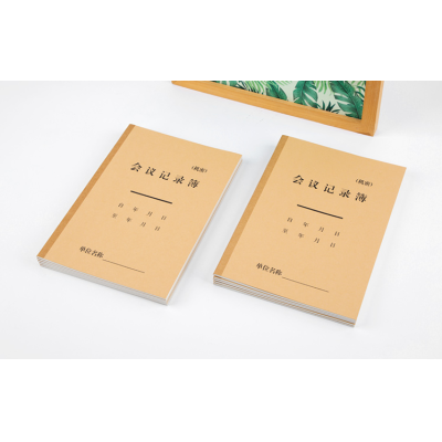 广博B5会议记录簿GBR16406牛皮纸记事本10本装 